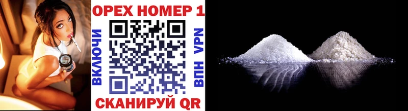 Cocaine 97%  Онега 
