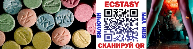 наркотики  Онега  Ecstasy 300 mg 