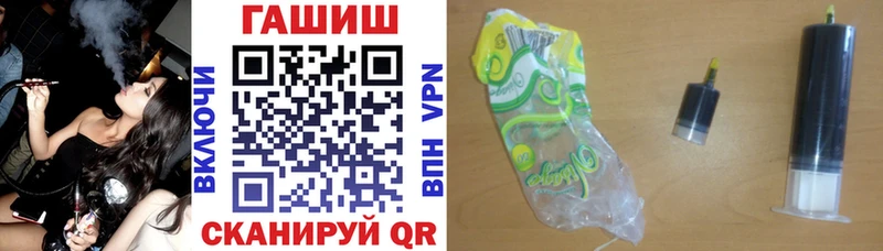 ГАШ Изолятор  это клад  Онега 