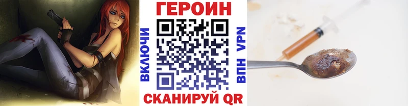 купить наркоту  Онега  сайты даркнета какой сайт  Героин VHQ 