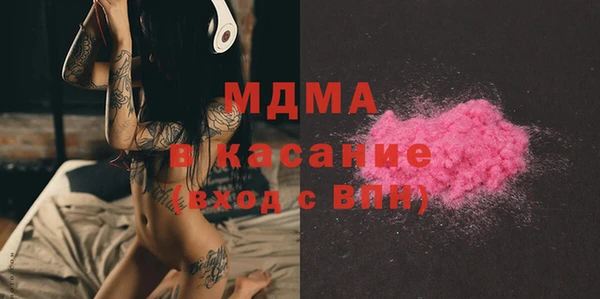 мдма Гусев
