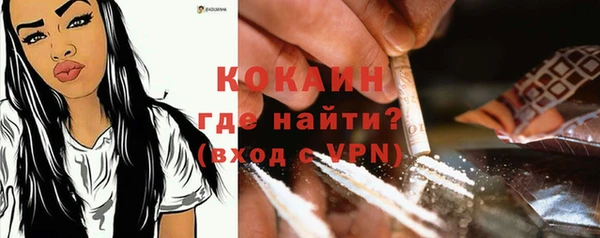 экстази Наволоки