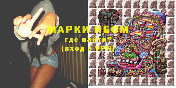 мдма Гусев