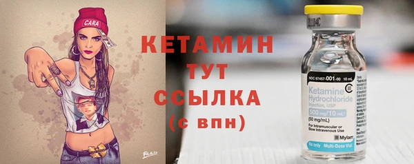 МДМА Гусь-Хрустальный