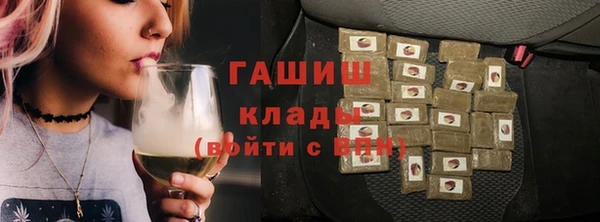 не бодяженный Гусиноозёрск