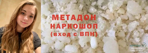 не бодяженный Гусиноозёрск