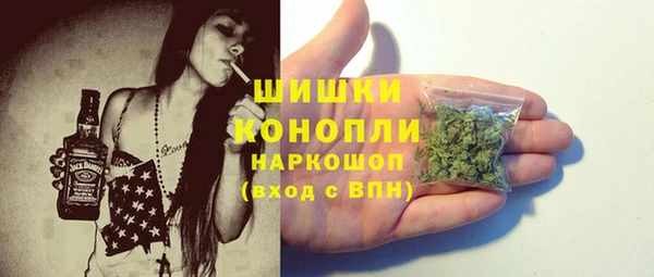МДМА Гусь-Хрустальный