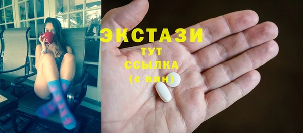 мдма Гусев