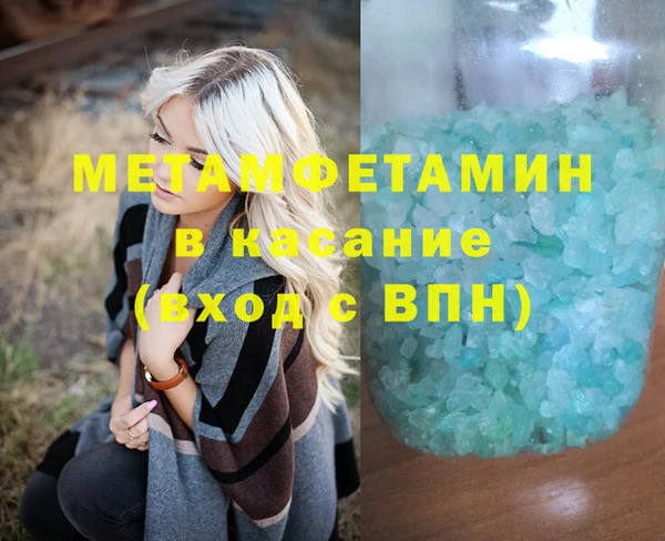 мдма Гусев