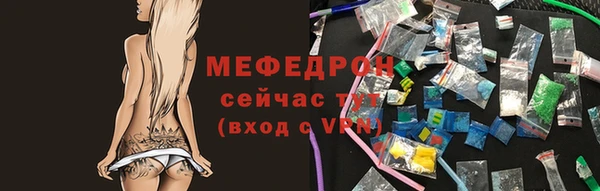 мдма Гусев