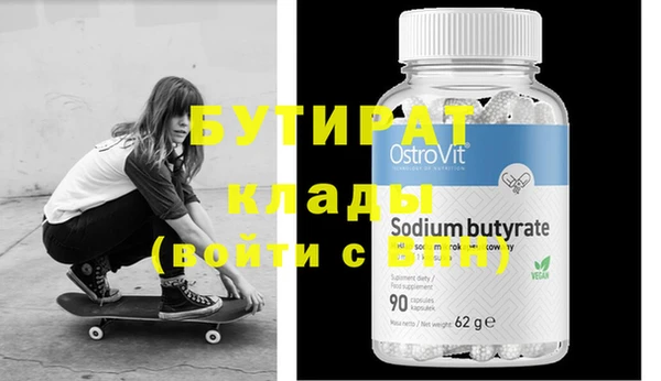 не бодяженный Гусиноозёрск