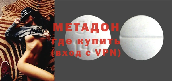 не бодяженный Гусиноозёрск