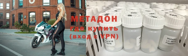 не бодяженный Гусиноозёрск
