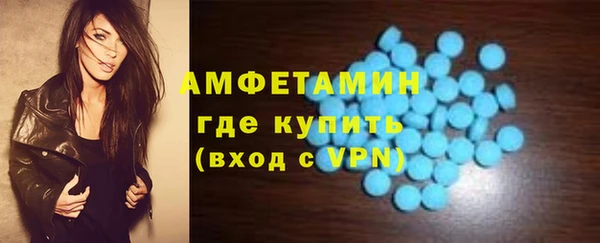МДМА Гусь-Хрустальный