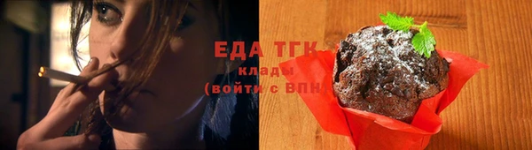 МДМА Гусь-Хрустальный