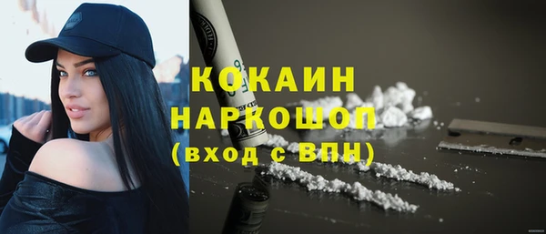 мдма Гусев
