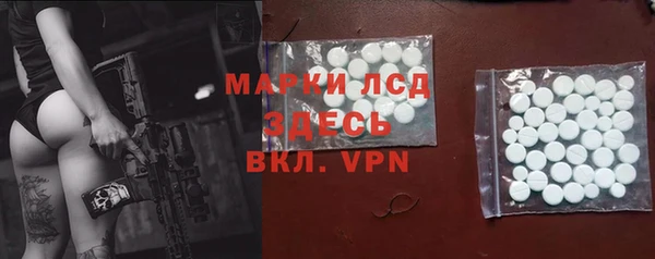МДМА Гусь-Хрустальный