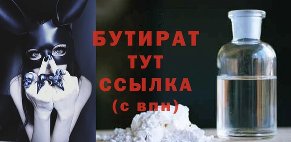 не бодяженный Гусиноозёрск