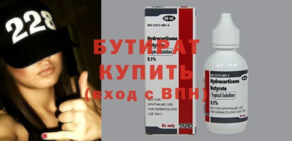 не бодяженный Гусиноозёрск