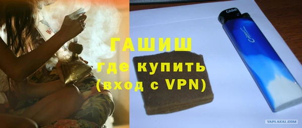 альфа пвп Навашино