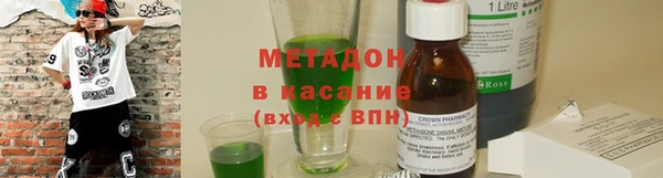 МДМА Гусь-Хрустальный