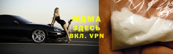 МДМА Гусь-Хрустальный