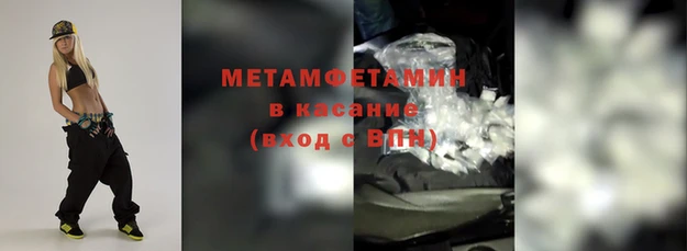МДМА Гусь-Хрустальный