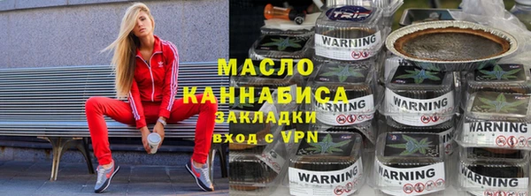 МДМА Гусь-Хрустальный