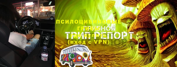 МДМА Гусь-Хрустальный