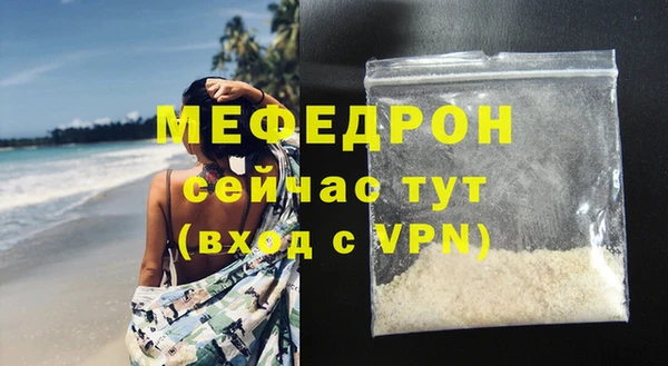 мдма Фурманов