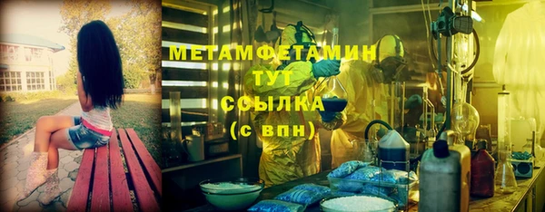 не бодяженный Гусиноозёрск