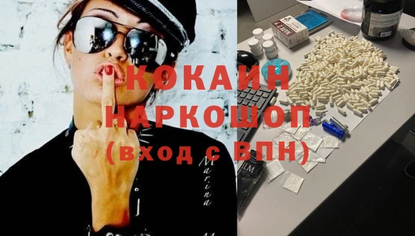 мдма Гусев