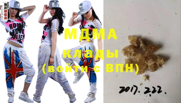 МДМА Гусь-Хрустальный