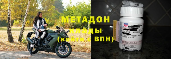 МДМА Гусь-Хрустальный