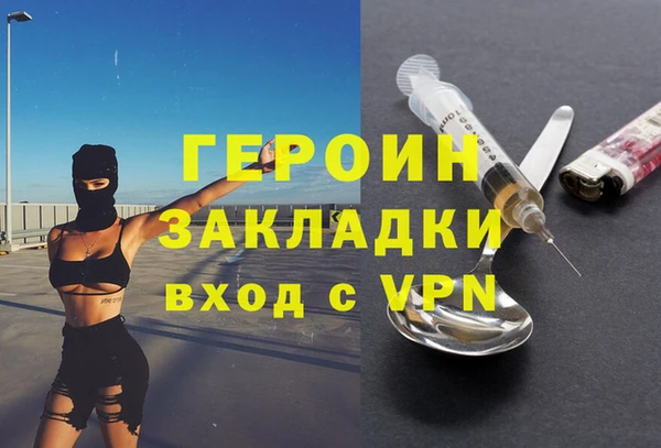 МДМА Гусь-Хрустальный