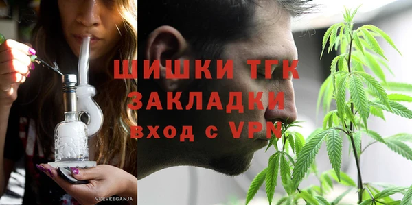 мдма Гусев