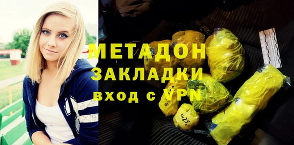 мдма Гусев