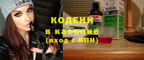 МДМА Гусь-Хрустальный