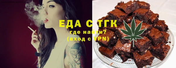 мдма Гусев