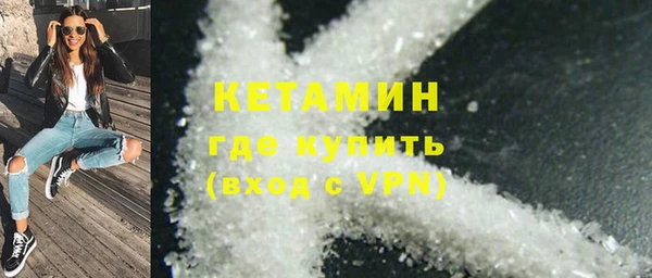 не бодяженный Гусиноозёрск
