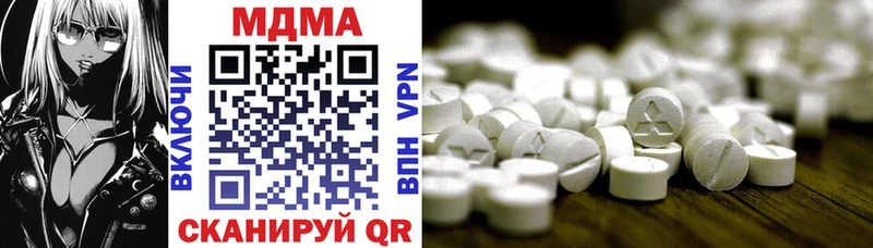 как найти закладки Онега МДМА VHQ