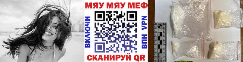 Меф кристаллы площадка какой сайт Онега