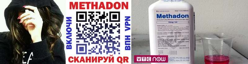 Метадон кристалл  магазин продажи   Онега 